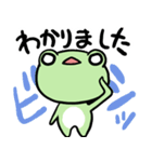 白目かえる まめけろ カエル おしゃべり編（個別スタンプ：8）