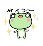 白目かえる まめけろ カエル おしゃべり編（個別スタンプ：15）
