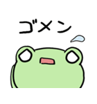 白目かえる まめけろ カエル おしゃべり編（個別スタンプ：17）