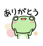 白目かえる まめけろ カエル おしゃべり編（個別スタンプ：20）