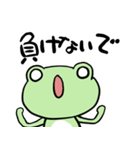 白目かえる まめけろ カエル おしゃべり編（個別スタンプ：25）