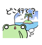 白目かえる まめけろ カエル おしゃべり編（個別スタンプ：27）