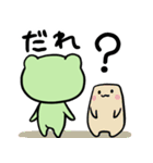 白目かえる まめけろ カエル おしゃべり編（個別スタンプ：30）