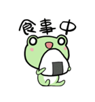 白目かえる まめけろ カエル おしゃべり編（個別スタンプ：31）