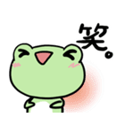 白目かえる まめけろ カエル おしゃべり編（個別スタンプ：33）