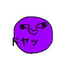 新紫の変な奴（個別スタンプ：4）