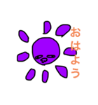 新紫の変な奴（個別スタンプ：11）