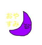 新紫の変な奴（個別スタンプ：12）