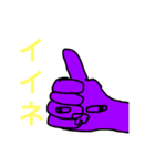 新紫の変な奴（個別スタンプ：15）