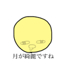新紫の変な奴（個別スタンプ：29）