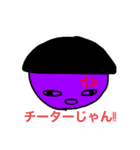 新紫の変な奴（個別スタンプ：38）