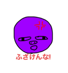 新紫の変な奴（個別スタンプ：39）