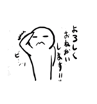 ゆるゆる たかくん（個別スタンプ：2）
