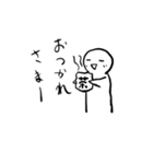 ゆるゆる たかくん（個別スタンプ：6）