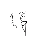 ゆるゆる たかくん（個別スタンプ：14）