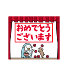 祝う！あまびえちゃん（個別スタンプ：7）