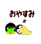 動く！まるくてもペンギン'S（個別スタンプ：4）