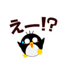 動く！まるくてもペンギン'S（個別スタンプ：13）