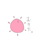 （ゆるいパステル）使い所が難しいスタンプ（個別スタンプ：1）