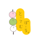 （ゆるいパステル）使い所が難しいスタンプ（個別スタンプ：3）