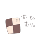 （ゆるいパステル）使い所が難しいスタンプ（個別スタンプ：7）
