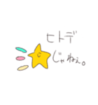 （ゆるいパステル）使い所が難しいスタンプ（個別スタンプ：12）