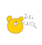 （ゆるいパステル）使い所が難しいスタンプ（個別スタンプ：14）