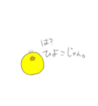 （ゆるいパステル）使い所が難しいスタンプ（個別スタンプ：16）