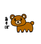 動じないくま（個別スタンプ：1）