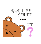 ほっこりクマのスタンプ（個別スタンプ：16）