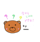 ほっこりクマのスタンプ（個別スタンプ：18）