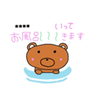 ほっこりクマのスタンプ（個別スタンプ：25）