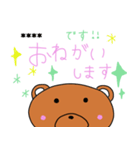 ほっこりクマのスタンプ（個別スタンプ：29）