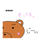 ほっこりクマのスタンプ（個別スタンプ：30）