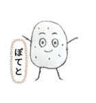 ユニークモンスターズ（個別スタンプ：2）