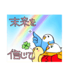 たたかえ、インコ戦隊！！ 2・激闘おうち編（個別スタンプ：8）