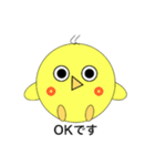 ゆる〜い返信を簡単に！(ひよこ＆赤ん坊)（個別スタンプ：1）