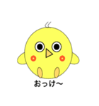 ゆる〜い返信を簡単に！(ひよこ＆赤ん坊)（個別スタンプ：2）