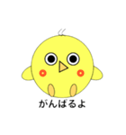 ゆる〜い返信を簡単に！(ひよこ＆赤ん坊)（個別スタンプ：6）
