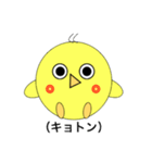 ゆる〜い返信を簡単に！(ひよこ＆赤ん坊)（個別スタンプ：7）