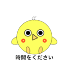 ゆる〜い返信を簡単に！(ひよこ＆赤ん坊)（個別スタンプ：18）