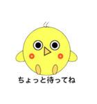 ゆる〜い返信を簡単に！(ひよこ＆赤ん坊)（個別スタンプ：19）