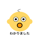 ゆる〜い返信を簡単に！(ひよこ＆赤ん坊)（個別スタンプ：23）