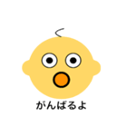 ゆる〜い返信を簡単に！(ひよこ＆赤ん坊)（個別スタンプ：26）