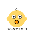 ゆる〜い返信を簡単に！(ひよこ＆赤ん坊)（個別スタンプ：28）