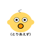 ゆる〜い返信を簡単に！(ひよこ＆赤ん坊)（個別スタンプ：33）