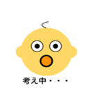 ゆる〜い返信を簡単に！(ひよこ＆赤ん坊)（個別スタンプ：37）