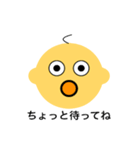 ゆる〜い返信を簡単に！(ひよこ＆赤ん坊)（個別スタンプ：39）
