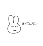 ありぺいの大島弁すたんぷ（個別スタンプ：7）