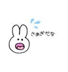 ありぺいの大島弁すたんぷ（個別スタンプ：8）